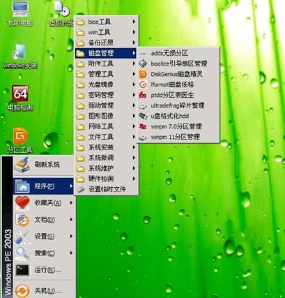 老毛桃winpe怎么用？老毛桃winpe使用教程