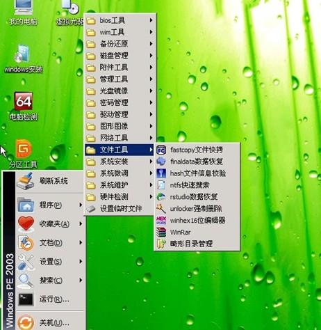 老毛桃winpe怎么用？老毛桃winpe使用教程