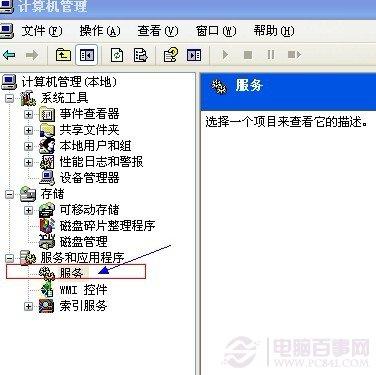 未能创建视频预览 请检查设备连接的解决办法