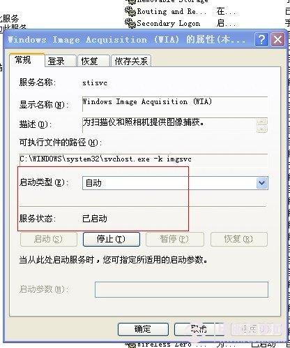未能创建视频预览 请检查设备连接的解决办法