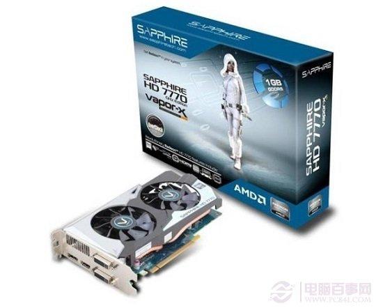 蓝宝石HD7770 1G黑钻版OC
