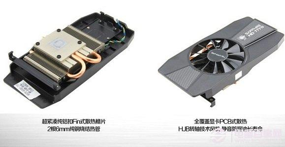 蓝宝石HD7770散热出色