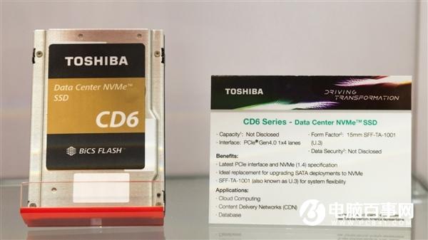 东芝企业级PCIe 4.0 SSD首秀：U.3接口、支持NVMe 1.4