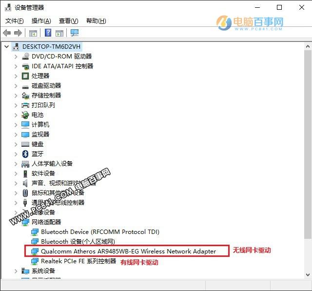 重装系统后不能上网怎么办？Win10重装系统后无法联网解决办法