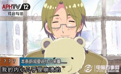我的内心几乎是崩溃的出自哪里？2015第一句流行语诞生