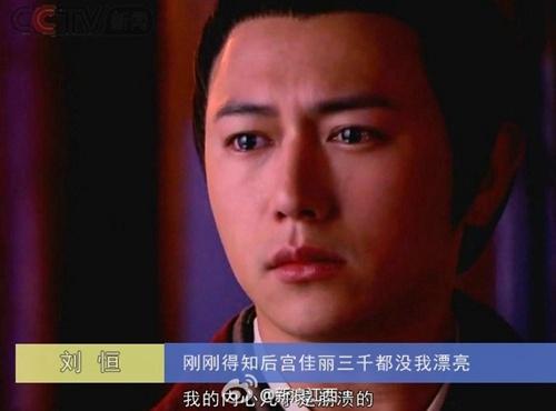 我的内心几乎是崩溃的出自哪里？2015第一句流行语诞生