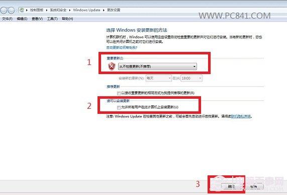 Win7如何关闭Update Win7开关机关闭Update方法