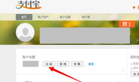 手机充值卡怎么兑现 手机充值卡怎么转到支付宝
