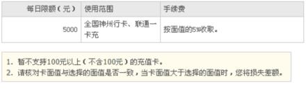 手机充值卡怎么兑现 手机充值卡怎么转到支付宝