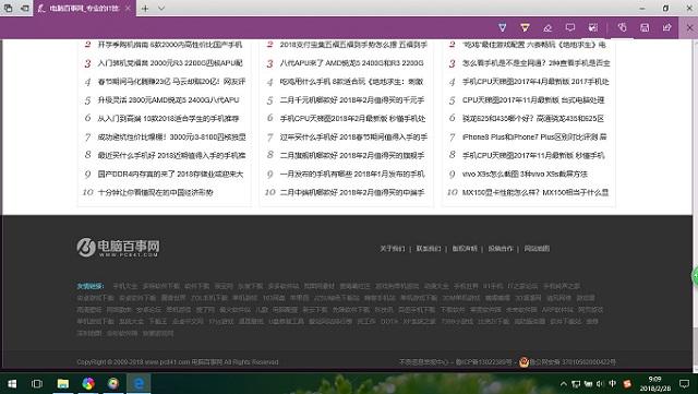 Win10怎么长截图？Edge浏览器长截图技巧