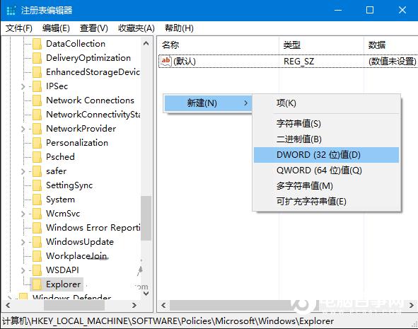 如何关闭Win10&ldquo;在商店中查找应用&rdquo;提示？