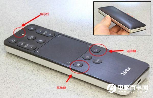 乐视电视遥控器怎么配对 乐视遥控器配对方法