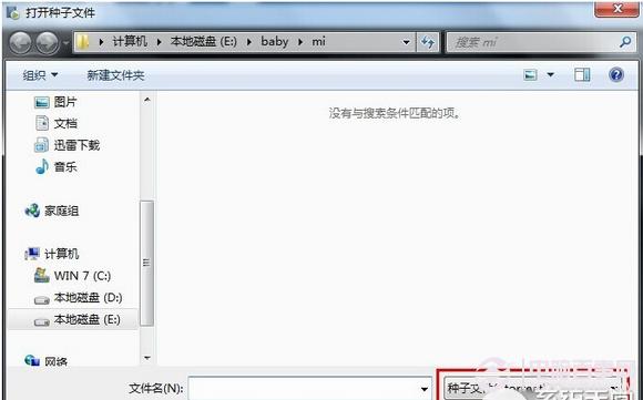 呆呆播放器怎么看片？呆呆播放器使用教程