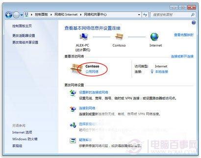 win7无法在此计算机上设置家庭组怎么办