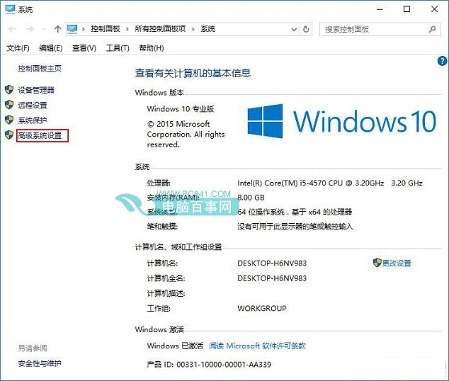 Win10 Tomcat环境变量怎么配置 Tomcat环境变量配置图文教程