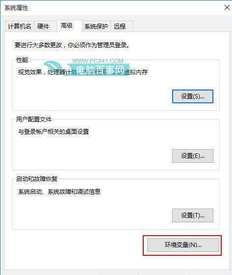 Win10 Tomcat环境变量怎么配置 Tomcat环境变量配置图文教程