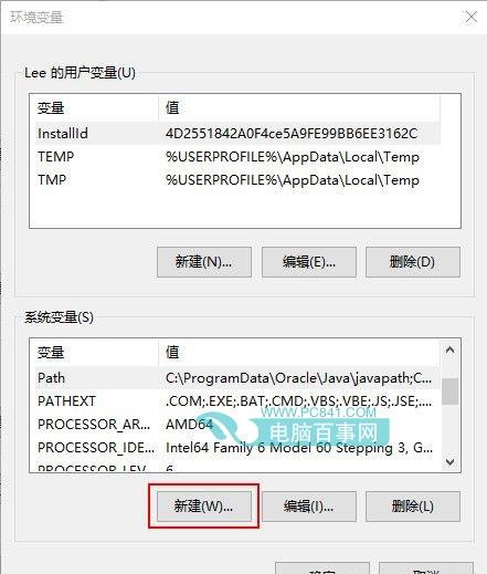 Win10 Tomcat环境变量怎么配置 Tomcat环境变量配置图文教程