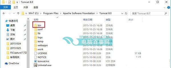 Win10 Tomcat环境变量怎么配置 Tomcat环境变量配置图文教程
