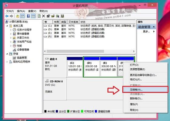 Win7怎么安装Win10 Win7和Win10双系统安装教程