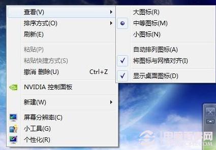 Win7/Win8桌面右键无&ldquo;新建&rdquo; 恢复桌面右击新建的方法