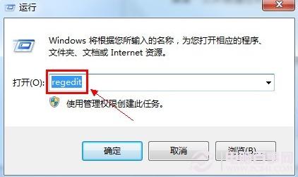 Win7/Win8桌面右键无&ldquo;新建&rdquo; 恢复桌面右击新建的方法