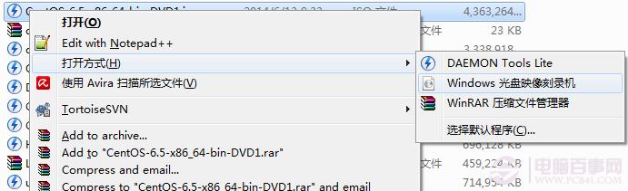 Win7光盘映像刻录机使用教程