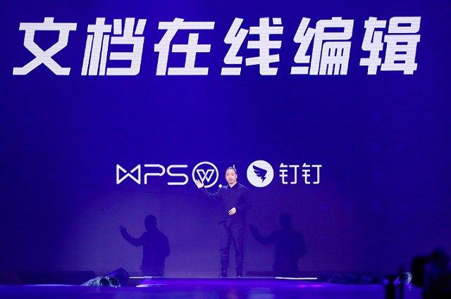 钉钉智能文档是什么 钉钉智能文档有什么用？
