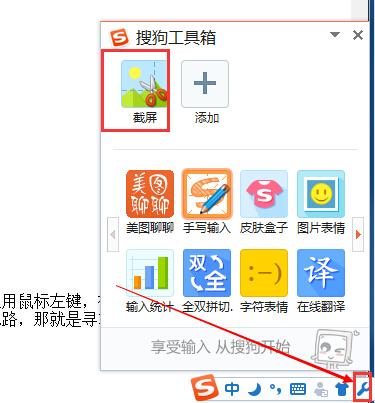 如何截取截取右键菜单 右键菜单截取快捷键