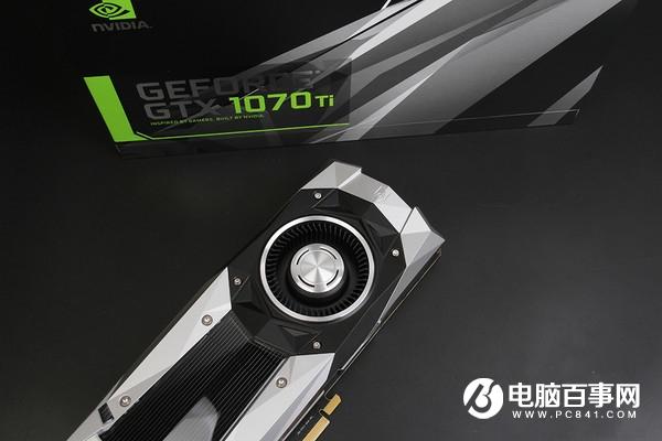 GTX1070Ti和RX VEGA56哪个好 GTX1070Ti对比RX VEGA56