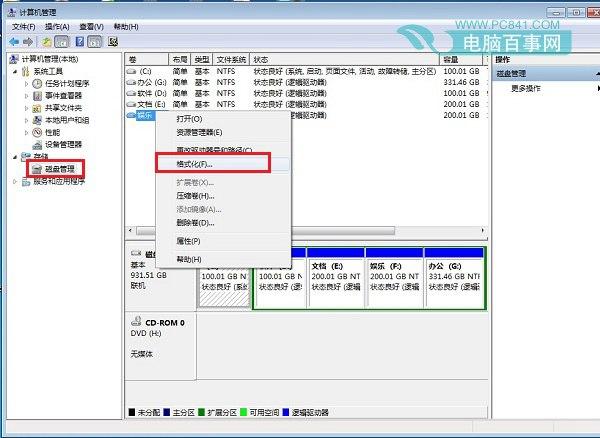 固态硬盘怎么4K对齐 3种固态硬盘4K对齐方法