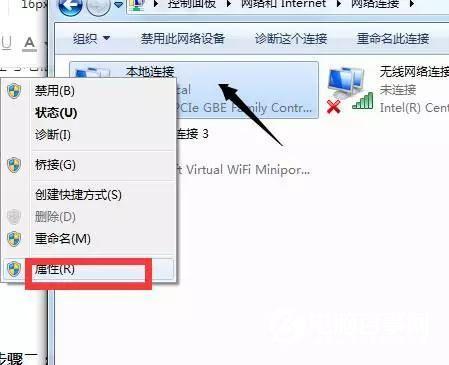 网络速度不行怎么办 简单一招让电脑达到最高网络速度