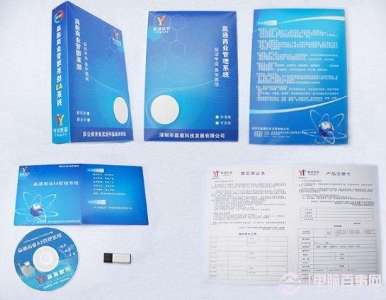 Win7怎么激活 五种常用的Win7激活方法