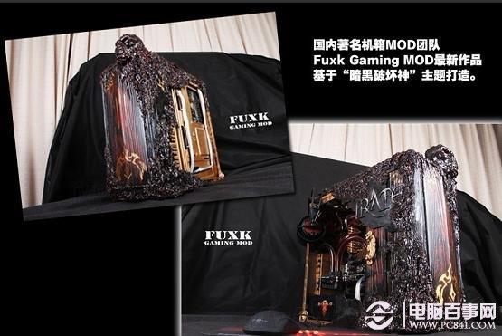 暗黑3极致发烧机箱