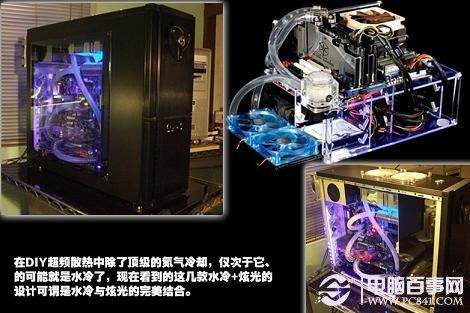 超强水冷超炫光发烧DIY极致体验