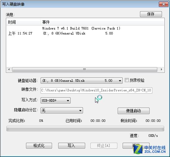 怎样用U盘安装Win10？就是这么简单