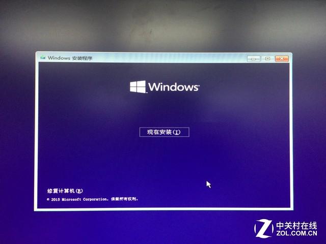 怎样用U盘安装Win10？就是这么简单