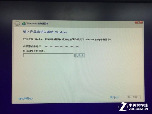 怎样用U盘安装Win10？就是这么简单