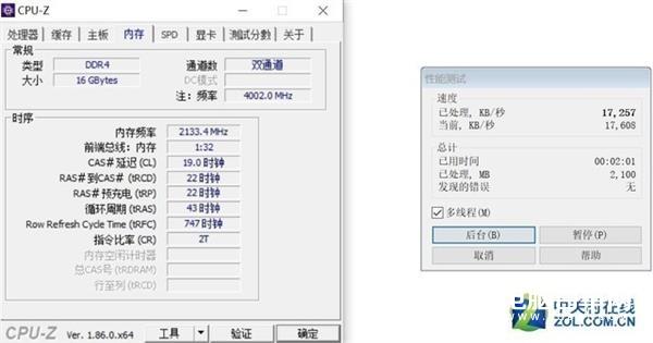不看这4个数你买内存就亏了：内存时序了解下