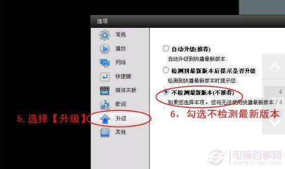 根据相关法律和政策该网站不可点播的解决办法