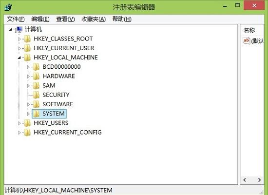 win7开机没有输入法的解决办法
