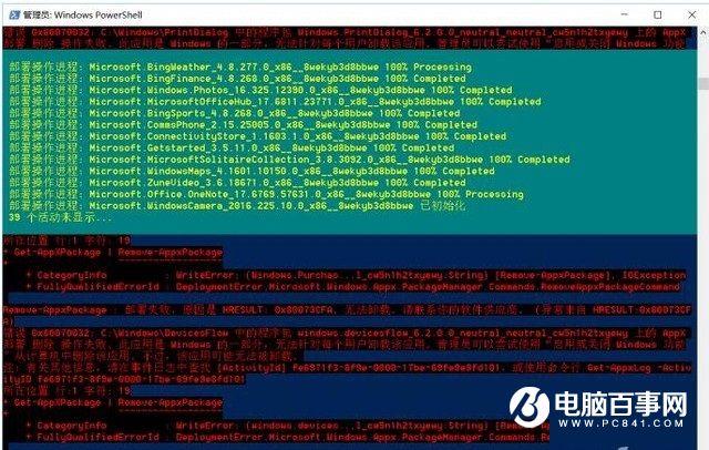 Win10系统怎么精简 简单几招精简Win10系统