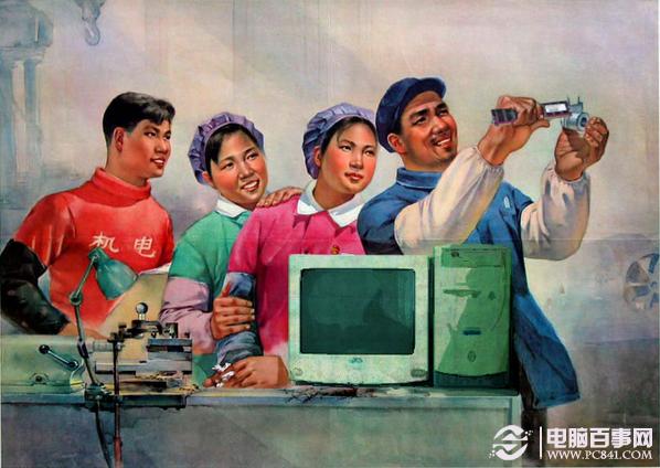 修电脑军规20条：千万别随便帮别人修电脑