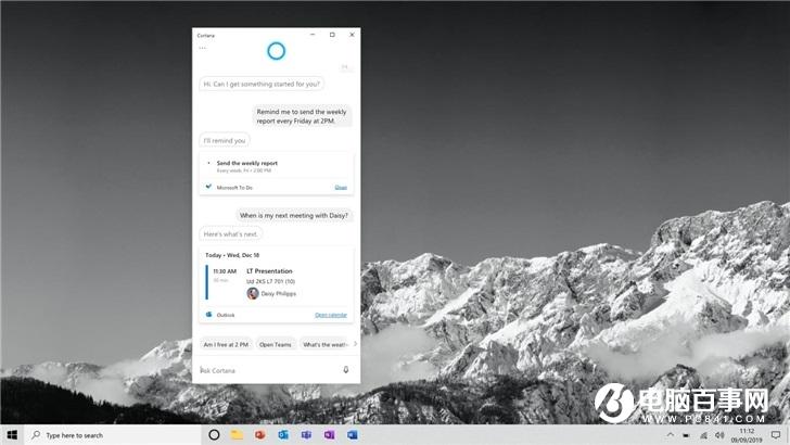 爆料：微软 Cortana 内部已改名