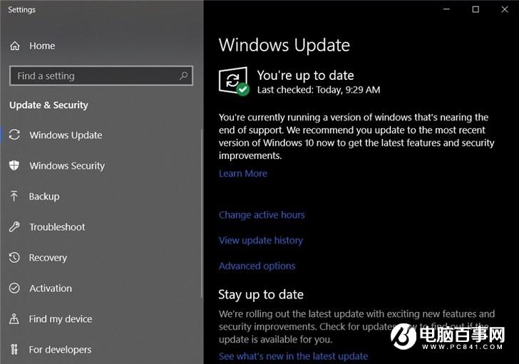 微软Windows Update页面新变:Windows 10停止支持时将通知用户
