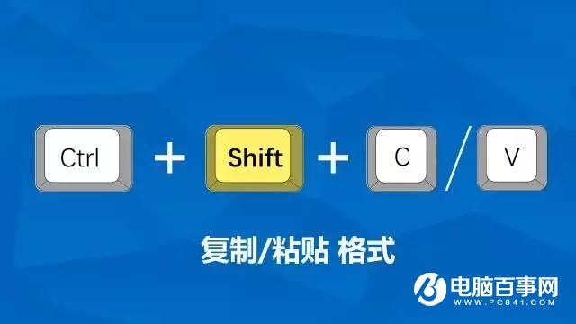 Word怎么提高重复操作效率  Word重复操作效率提高技巧