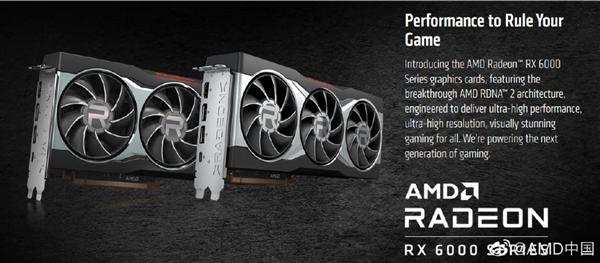 A卡大逆袭！一大波非公版RX 6800/6800XT来了：11月上市