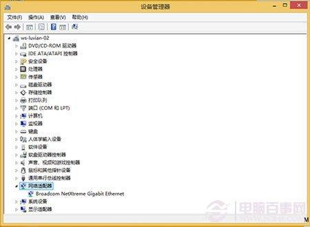 Windows8无法设置静态IP地址怎么办?