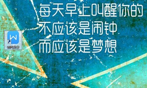 WPS2016怎么生成目录  WPS2016目录生成教程
