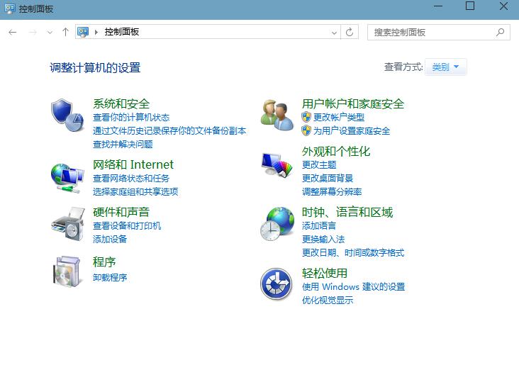 Win10休眠模式怎么开启？Win10休眠模式开启教程