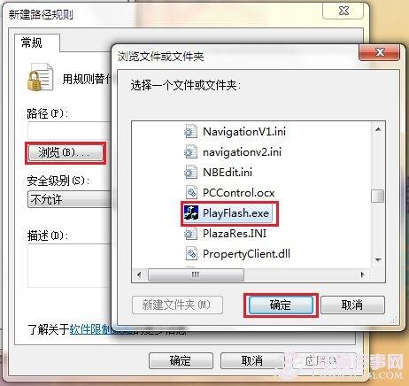阻止讨厌的本地弹窗，我有我规则